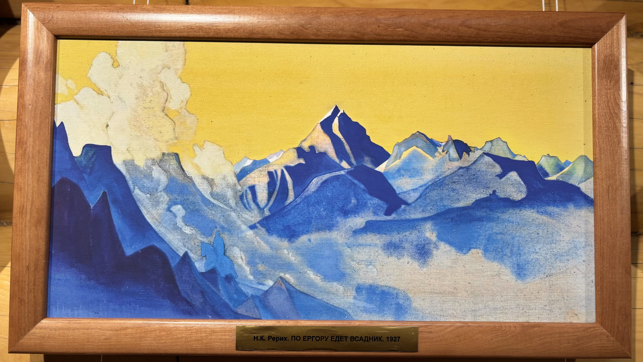 Исток Востока: как Николай Рерих повлиял на сближение Запада с культурой Востока IMG_8950.jpg