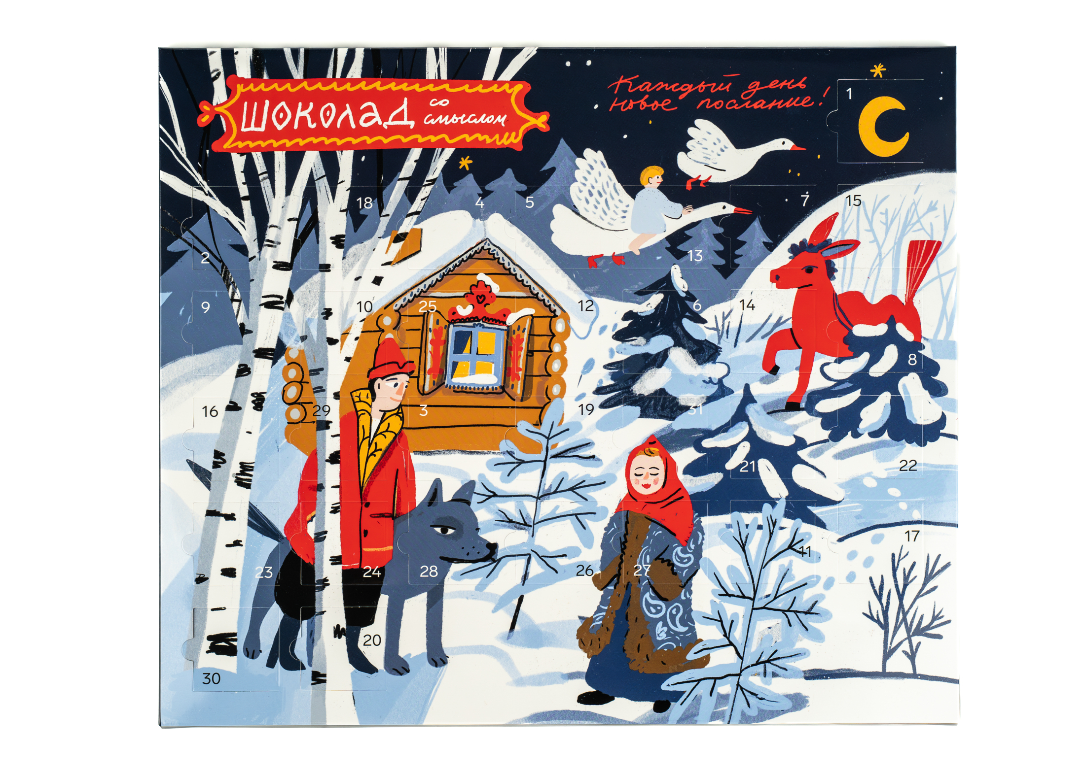 Топ-10 йога подарков на Новый год Mantra6302-Адвент.jpg